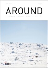 AROUND 어라운드 (월간) : 2월 [2015]