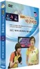 현정화의 콕! 찍어보는 탁구비법1-탁구의 시작/탁구의 기본/쇼트