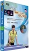 현정화의 콕! 찍어보는 탁구비법2-스매시/드라이브