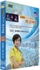 현정화의 콕! 찍어보는 탁구비법9-실전응용 고수로 가는길5