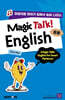 Magic Talk! English! - 응용