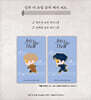 인투 더 쓰릴 금속 배지 2종