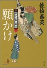 상품명