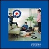포브라더스 (Four Brothers) - The Riot Of Decadence