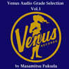 비너스 레이블 마스터피스 LP 콜렉션 Vol.1 (Venus Audio Grade Records Selection Vol. 1 by Masamitsu Fukuda) [2LP]