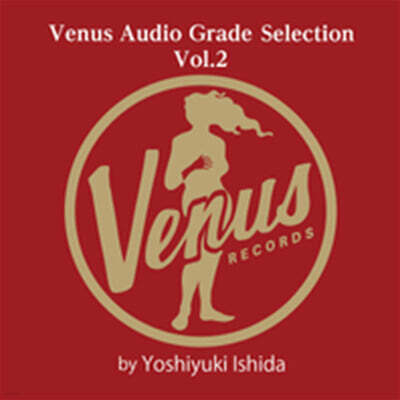 비너스 레이블 마스터피스 LP 콜렉션 Vol.2 (Venus Audio Grade Records Selection Vol. 2 by Yoshiyuki Ishida) [2LP]