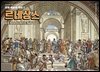 만화 예술의 역사 3
