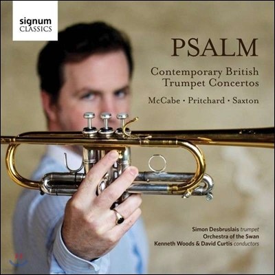 Simon Desbruslais 데보라 프리처드, 로버트 색스톤, 존 켁케이브; 색소폰과 오케스트라를 위한 작품집 (Psalm: Contemporary British Trumpet Concertos)