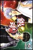 은혼 53