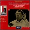 Leopold Hager 모차르트: 교향곡 31번 '파리', 플루트 협주곡 (Mozart: Symphony KV 297, Flute Concerto KV 313)