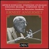 Ernest Ansermet 오네게르: 전례 교향곡 / 브람스: 교향곡 3번 (Honegger: Symphonie Liturgique / Brahms: Symphony No.3)