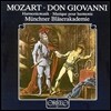 Munchner Blaserakademie 모차르트: 돈 조반니 편곡집 (Mozart: Don Giovanni, Hoarmoniemusik)