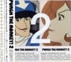O.S.T. / PUNCH THE MONKEY!2 Lupin the 3rd Remixes & Covers2 (수입/COCP50103)