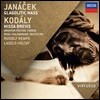 Rudolf Kempe 야나체크: 글라골스카야 미사 / 코다이: 미사 브레비스 (Janacek: Glagolitic Mass / Kodaly: Missa Brevis)