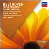 Beaux Arts Trio / Kurt Masur 베토벤: 삼중 협주곡, 합창 환상곡 (Beethoven: Triple Concerto, Choral Fantasia)