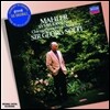 Georg Solti 말러: 교향곡 1번 '거인' (Mahler: Symphony No.1 'Titan')