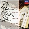 얼티미트 웨딩 앨범 (The Ultimate Wedding Album)