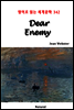 Dear Enemy - 영어로 읽는 세계문학 342