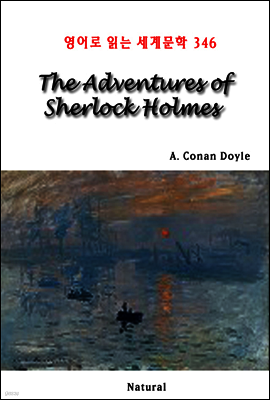 The Adventures of Sherlock Holmes - 영어로 읽는 세계문학 346