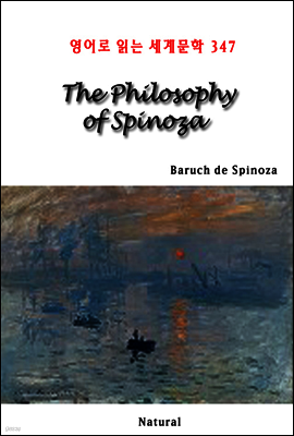 The Philosophy of Spinoza - 영어로 읽는 세계문학 347