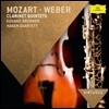 Hagen Quartett 모차르트 / 베버: 클라리넷 오중주 (Mozart / Weber: Clarinet Quintets)