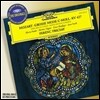 Ferenc Fricsay 모차르트: 대미사 c단조 / 하이든: 테 데움 (Mozart: Grosse Messe KV 427)