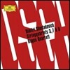 Hagen Quartett 쇼스타코비치: 현악 사중주 3, 7, 8번 (Shostakovich: String Quartets) 하겐 사중주단