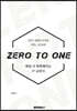 ZERO TO ONE #8