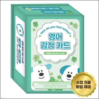 영어 감정카드 How do you feel today? English Emotion Card