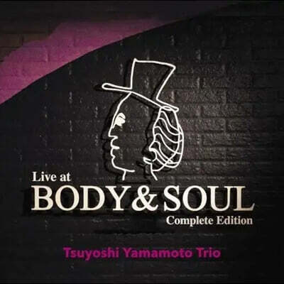 Tsuyoshi Yamamoto Trio (츠요시 야마모토 트리오) - Live at BODY&SOUL Complete Edition [4CD 박스세트]