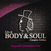 Tsuyoshi Yamamoto Trio (츠요시 야마모토 트리오) - Live at BODY&SOUL Complete Edition [4CD 박스세트]