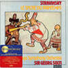 Georg Solti 스트라빈스키: 봄의 제전 (Stravinsky: The Rite of Spring) [LP]