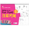 초보자를 위한 쉽고 Fun Fun한 크로키북 : 동물·식물