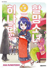 상품명