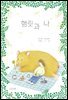 햄릿과 나