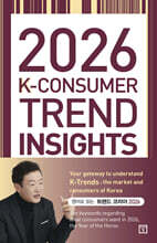 2026 K-CONSUMER TREND INSIGHTS
