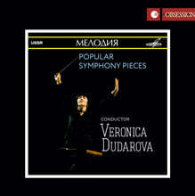 Veronica Dudarova (베로니카 두다로바) - 유명 관현악곡집  (Popular Symphony Pieces)