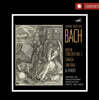 Gidon Kremer / Mariss Jansons 바흐: 바이올린 협주곡 2번 외 (Bach: Violin Concerto BWV 1042)