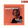 Maria Yudina (마리아 유디나) - 마리아 유디나의 예술 (Art Of Maria Yudina)