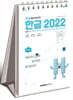 2026 이공자 ITQ 한글 2022(상철)