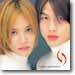 유엔 (UN) 1집 : United N-generation - Voice Mail