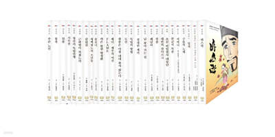 독립운동가 100인 만화 프로젝트 제2차 위대한 시민의 문화 세트