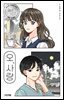 오, 사랑