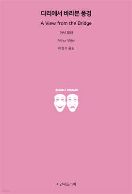 다리에서 바라본 풍경