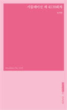 시뮬레이션 제4139회차