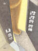 캄캄한 밤에 나 홀로