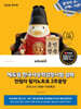 2026 에듀윌 한국사능력검정시험 심화 만점자 필기노트로 2주끝장