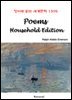 Poems: Household Edition - 영어로 읽는 세계문학 1305