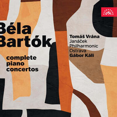 Gabor Kali 바르톡: 피아노 협주곡 1번, 2번, 3번 (Bartok: Piano Concertos 1,2,3)