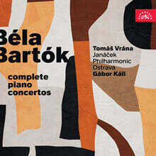 Gabor Kali 바르톡: 피아노 협주곡 1번, 2번, 3번 (Bartok: Piano Concertos 1,2,3)